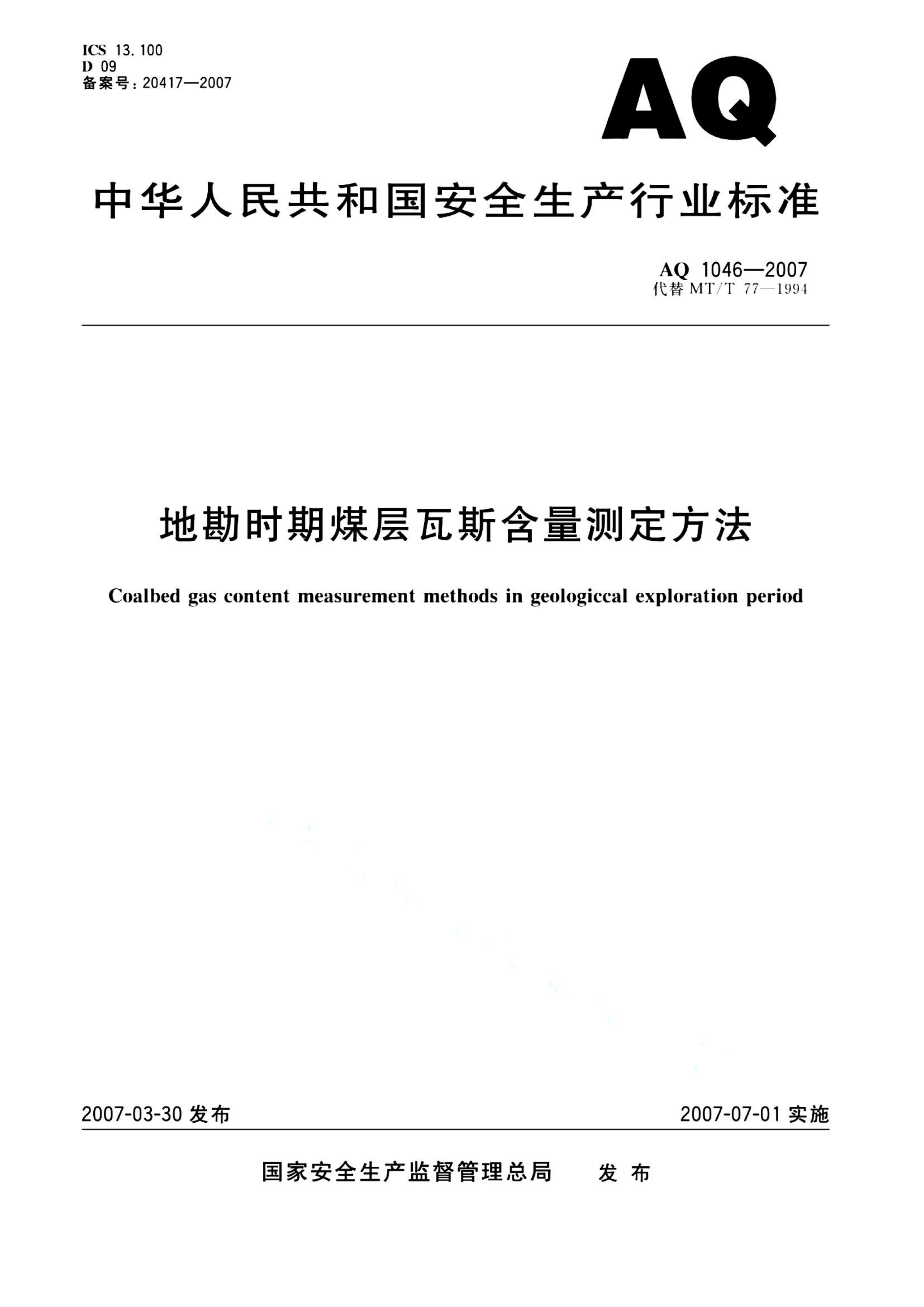 资源简图